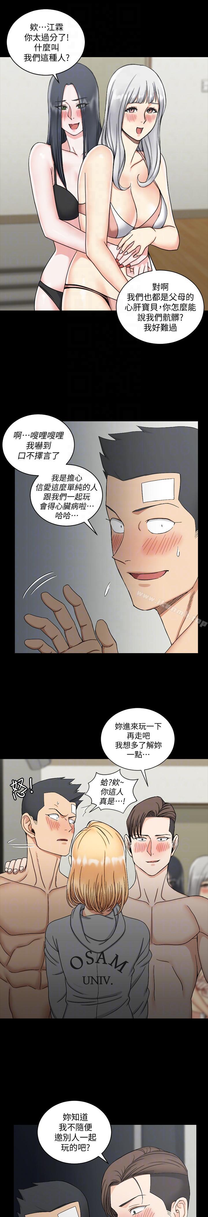 13P - 淫新小套房