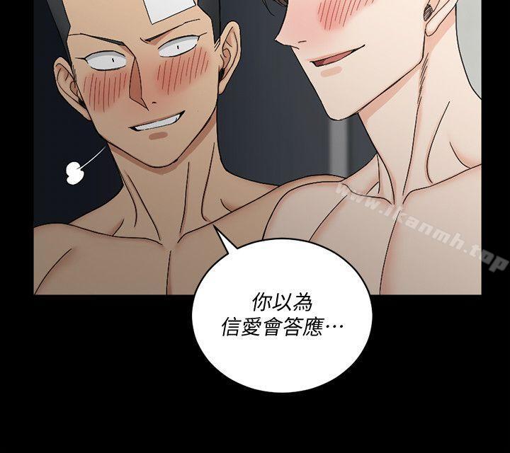 14P - 淫新小套房