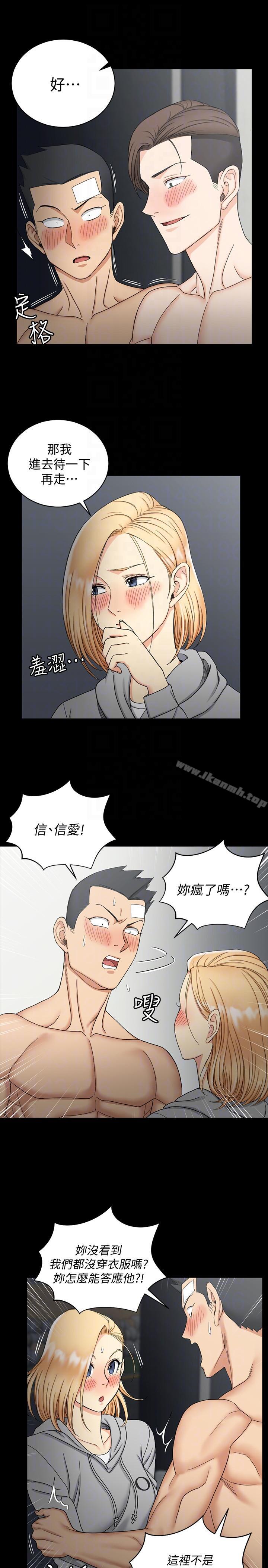15P - 淫新小套房
