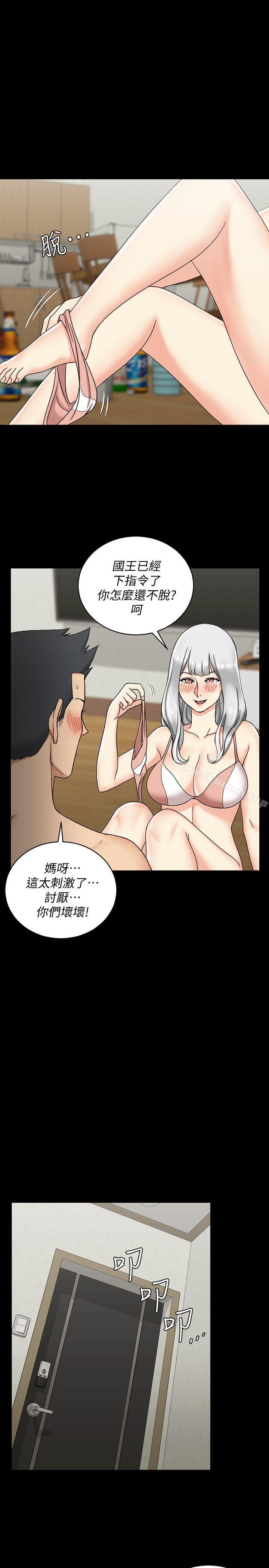 1P - 淫新小套房
