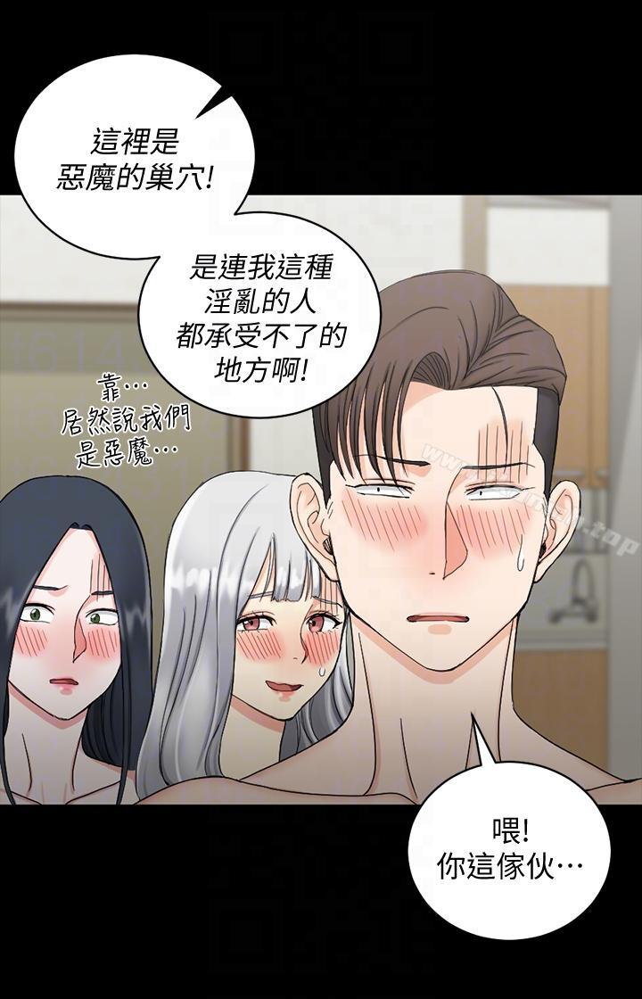 17P - 淫新小套房