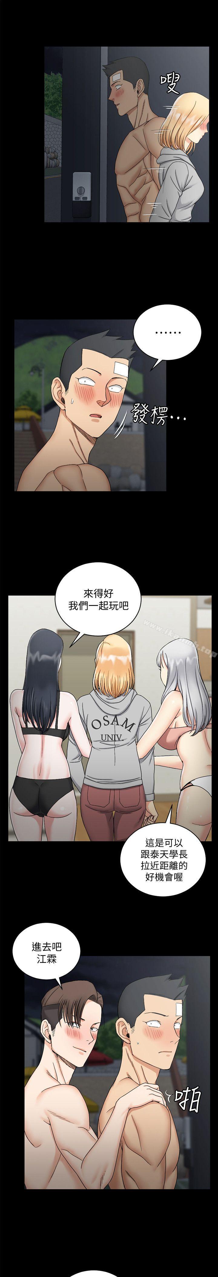 20P - 淫新小套房