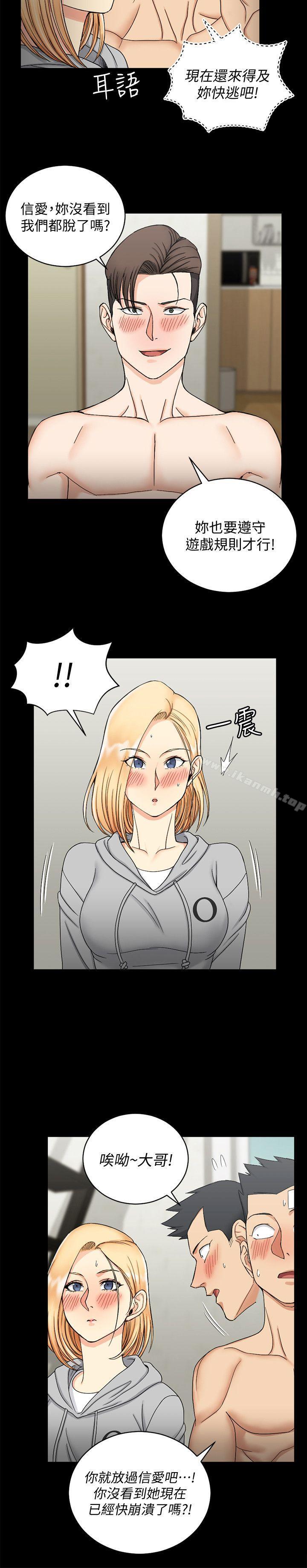 22P - 淫新小套房