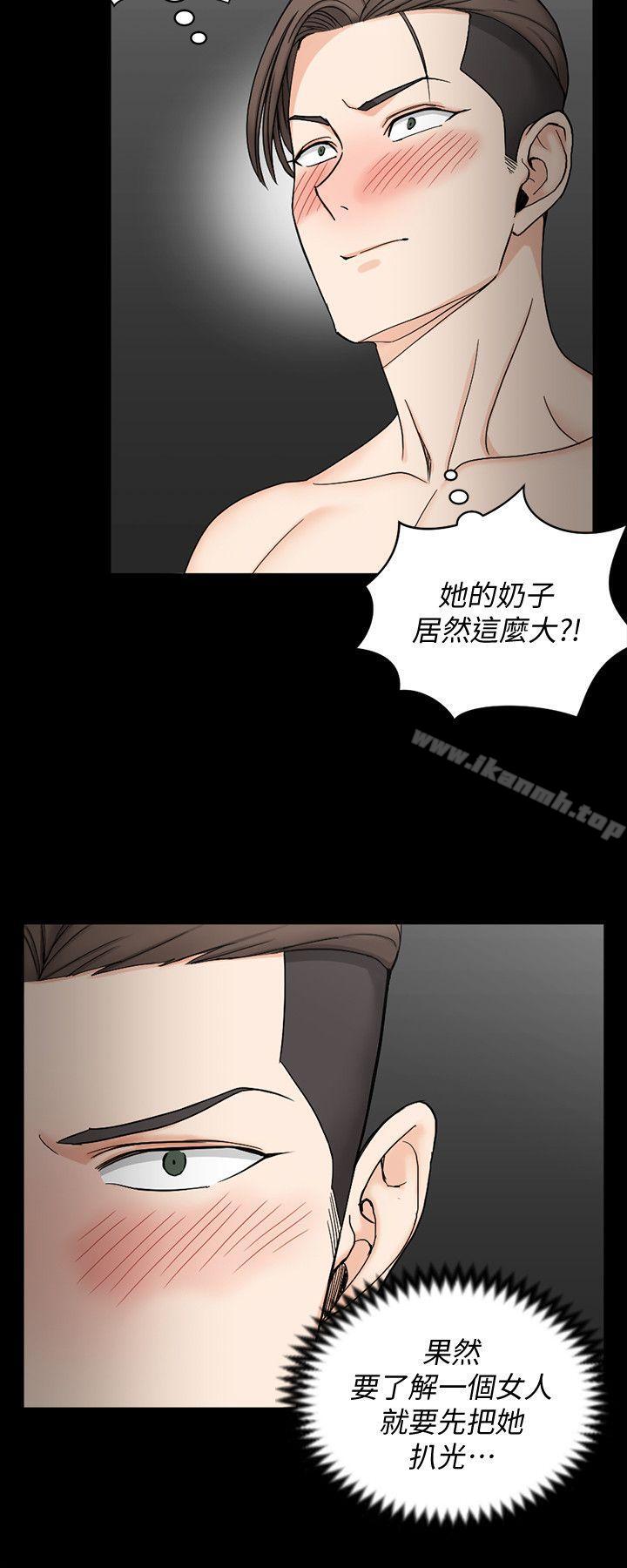 26P - 淫新小套房
