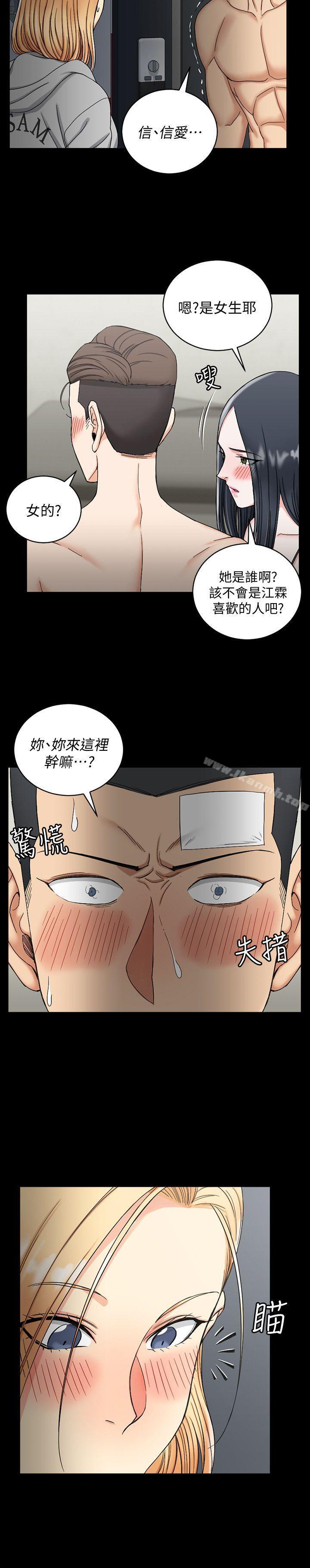 6P - 淫新小套房