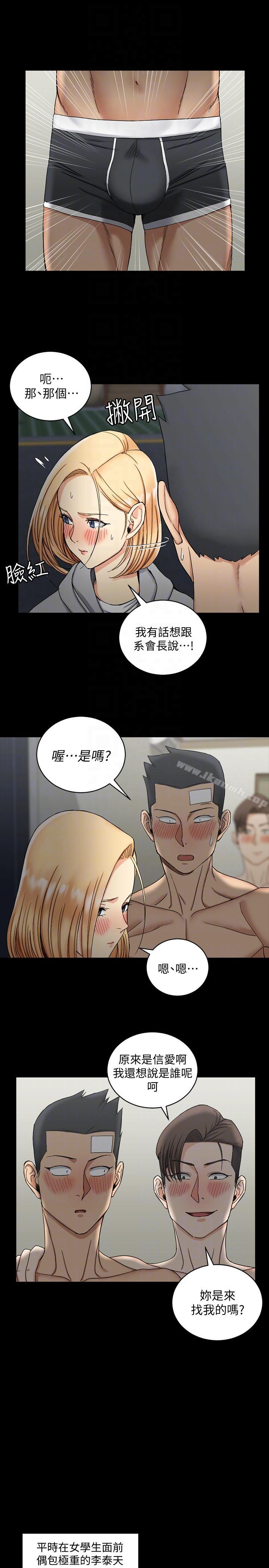 7P - 淫新小套房