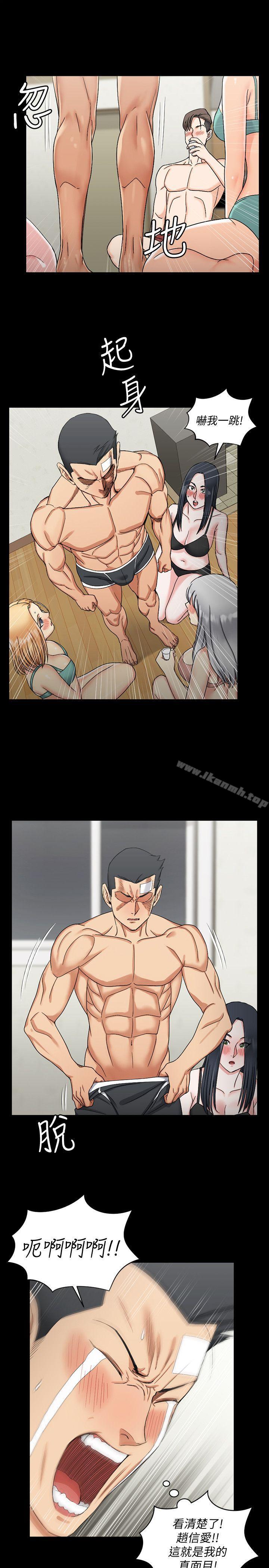10P - 淫新小套房