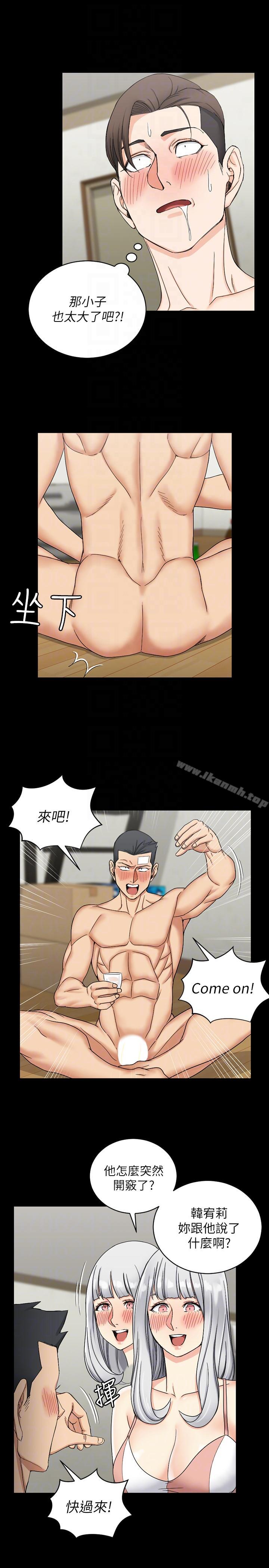 13P - 淫新小套房
