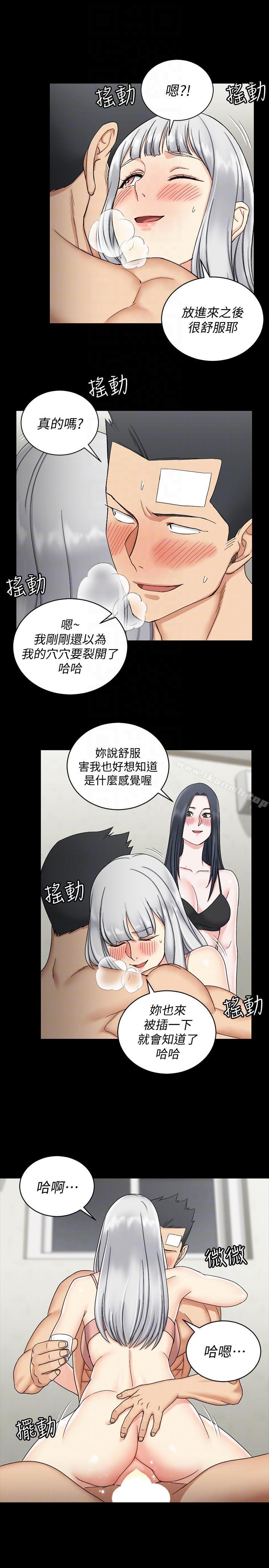 19P - 淫新小套房