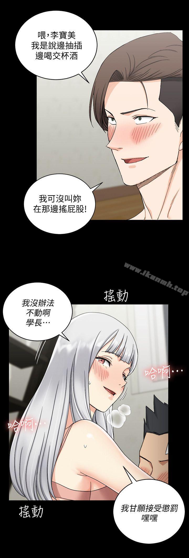 20P - 淫新小套房