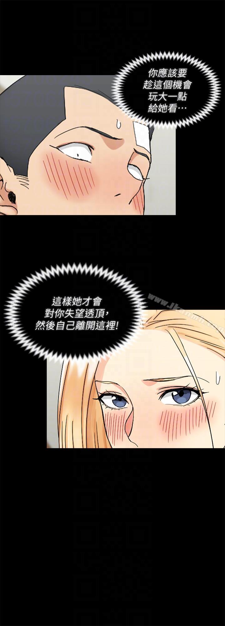 25P - 淫新小套房