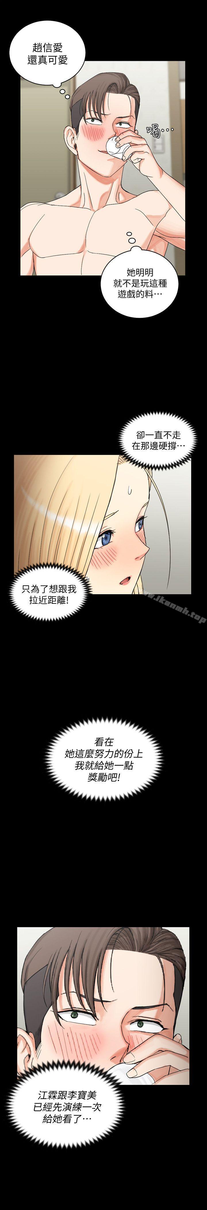 28P - 淫新小套房