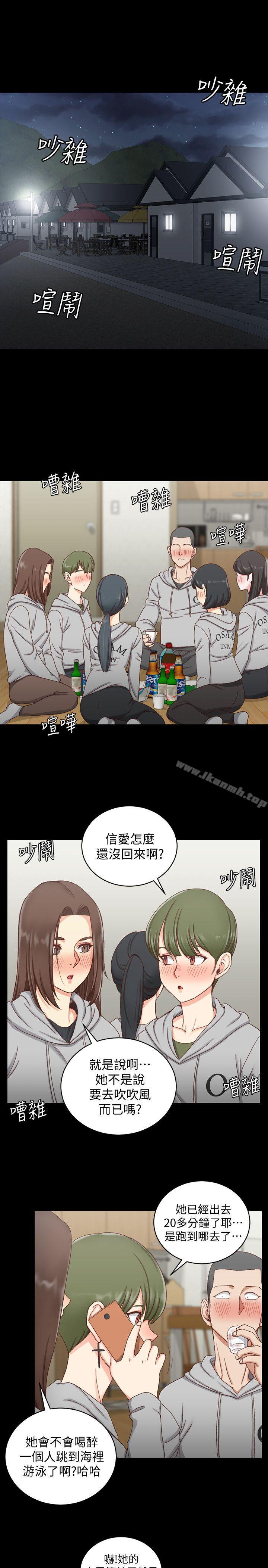 10P - 淫新小套房