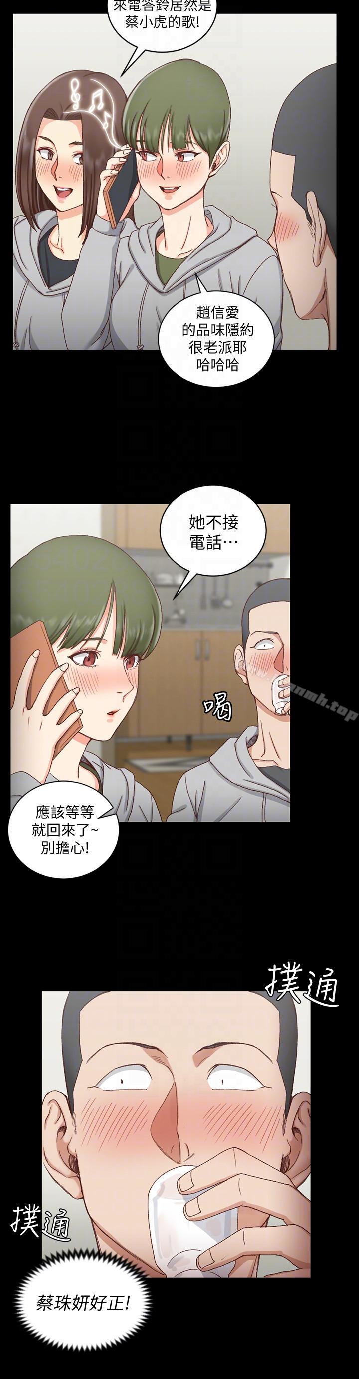 11P - 淫新小套房