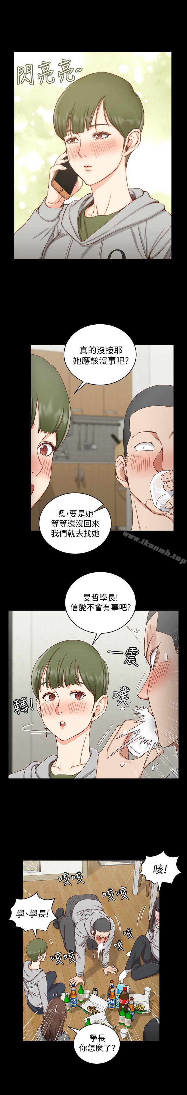 12P - 淫新小套房
