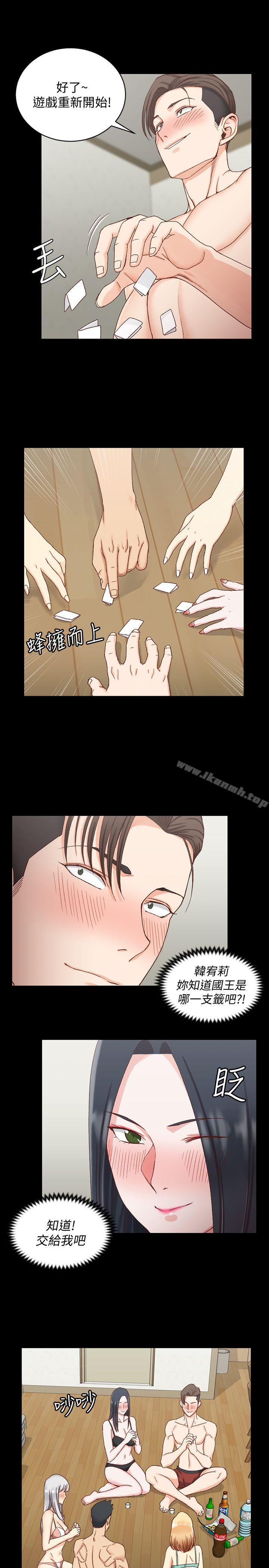 14P - 淫新小套房