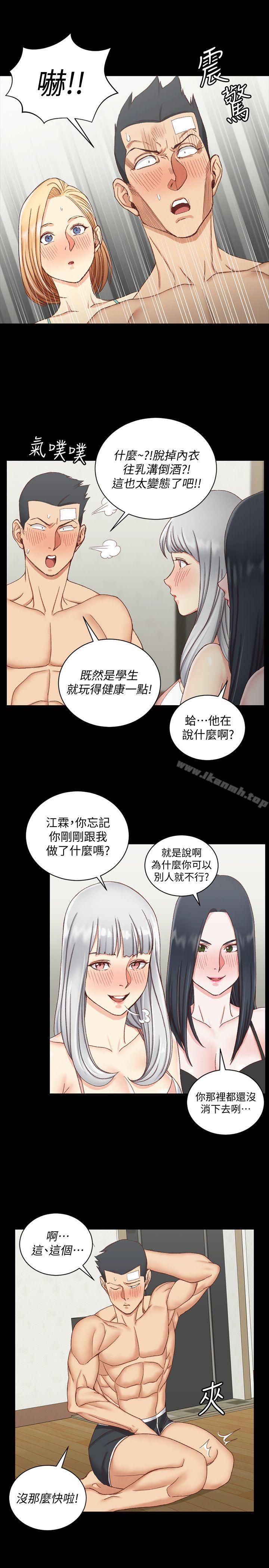 20P - 淫新小套房