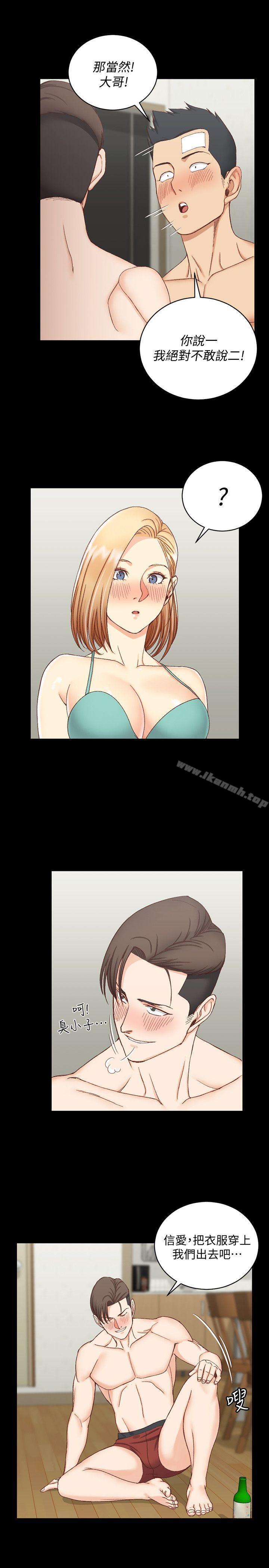 24P - 淫新小套房