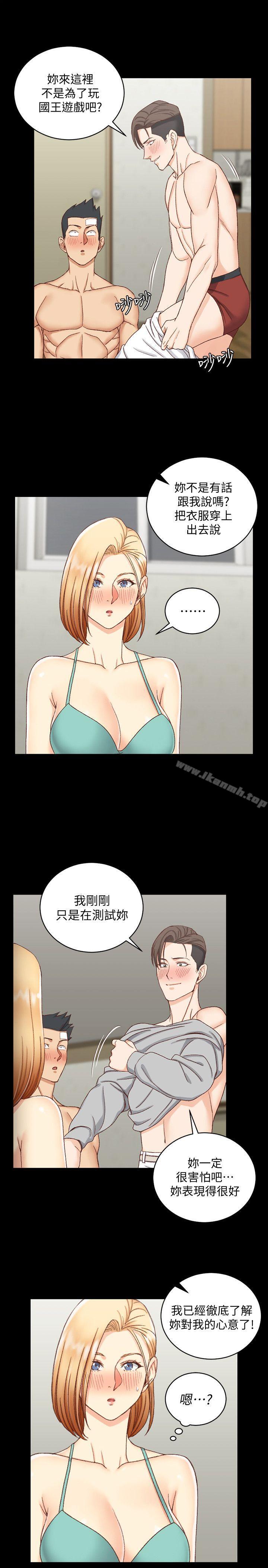 26P - 淫新小套房
