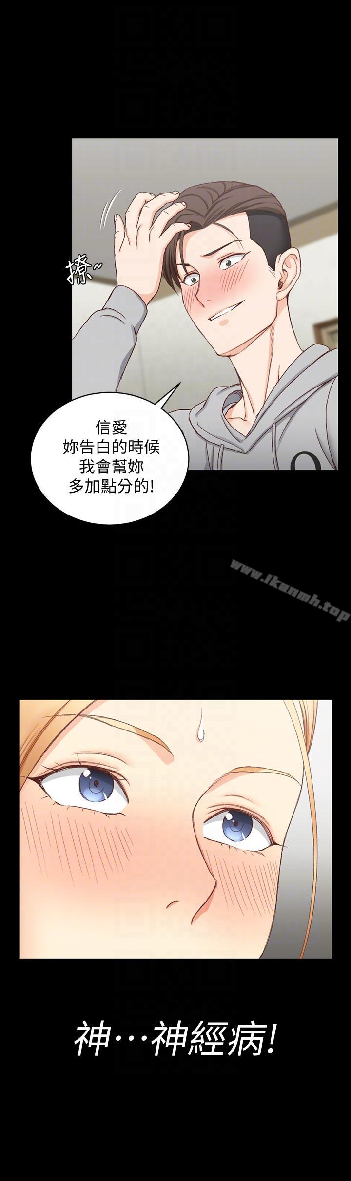 27P - 淫新小套房