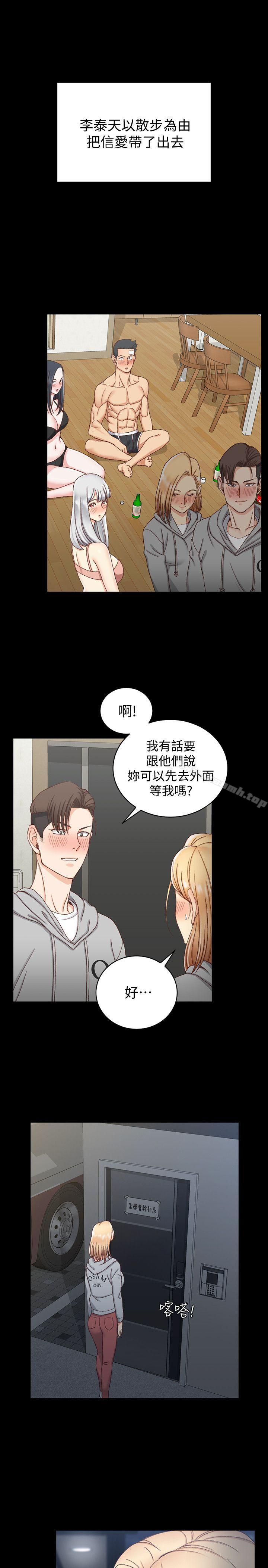 28P - 淫新小套房