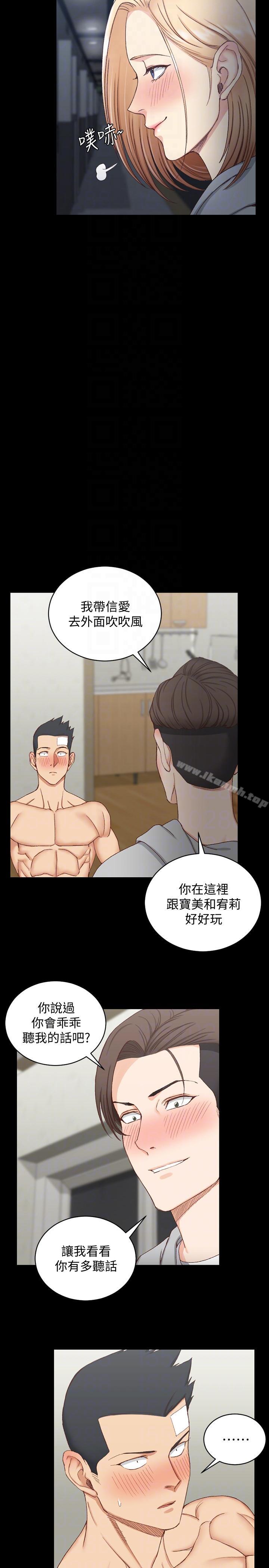 29P - 淫新小套房