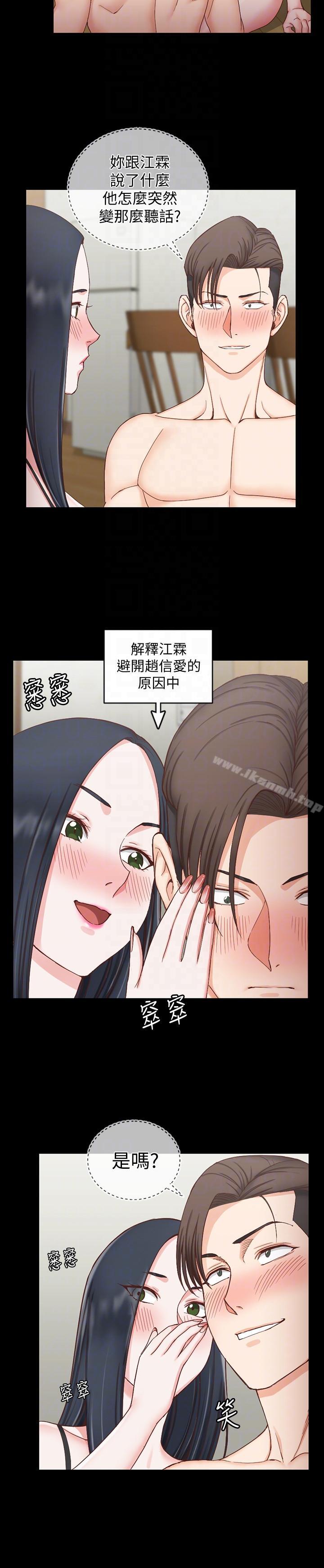 7P - 淫新小套房