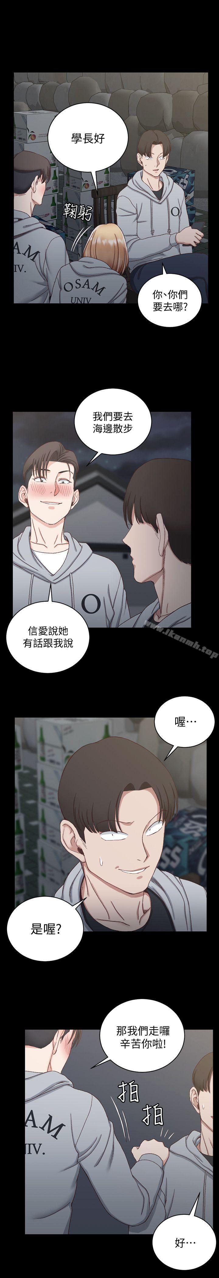 10P - 淫新小套房