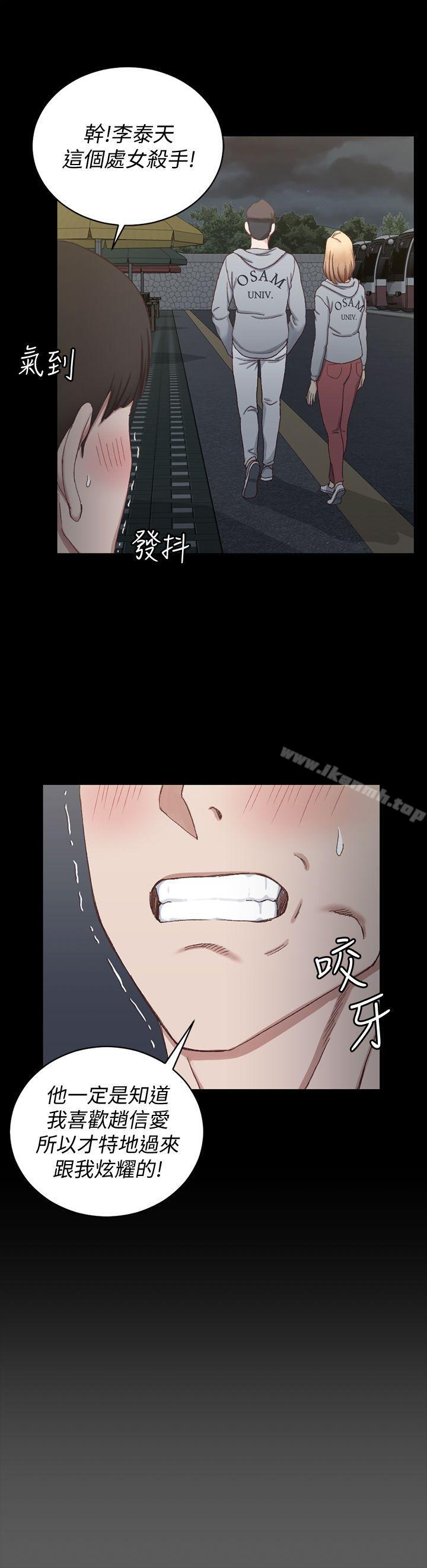 12P - 淫新小套房