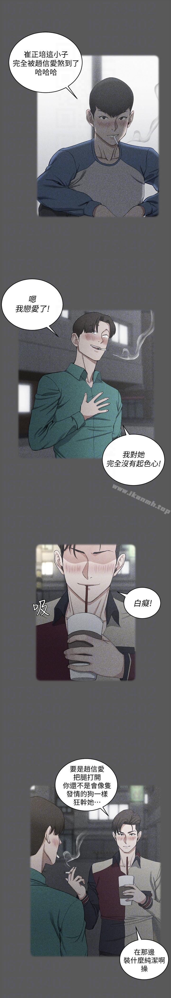13P - 淫新小套房