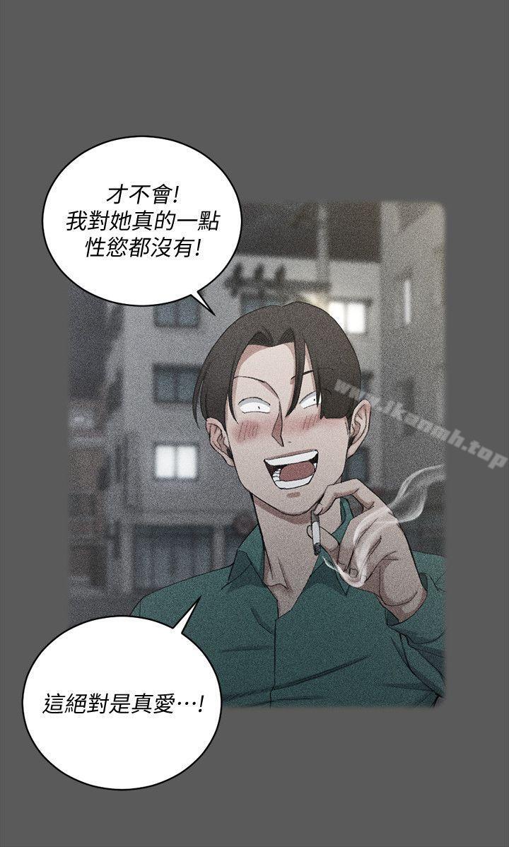 14P - 淫新小套房