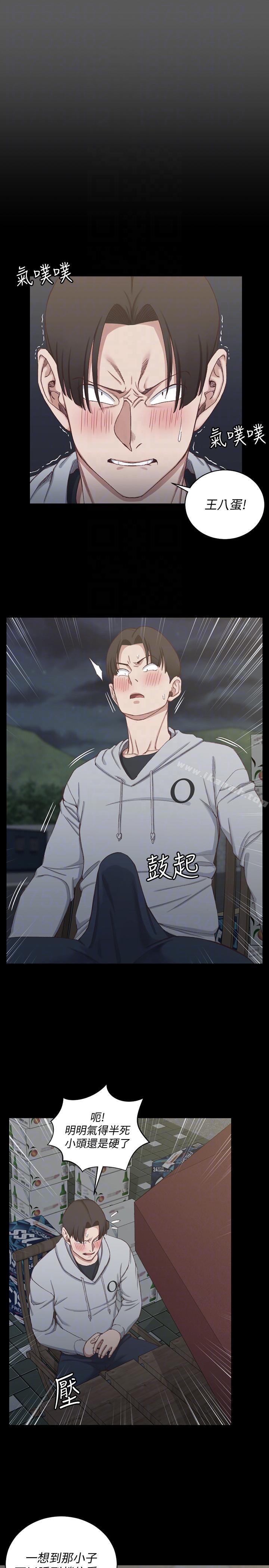 15P - 淫新小套房