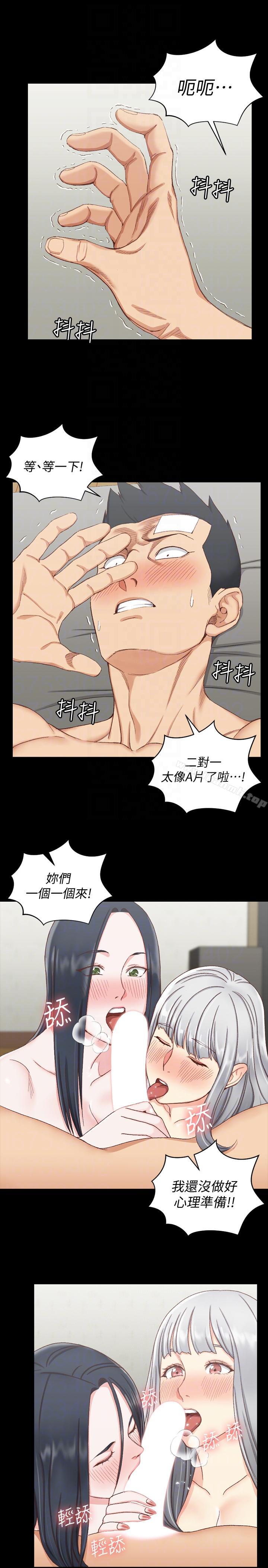 17P - 淫新小套房