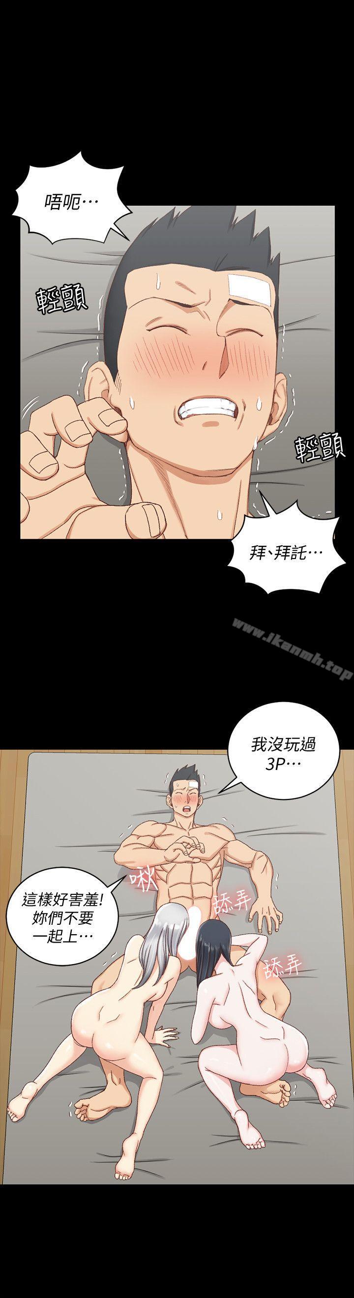 18P - 淫新小套房