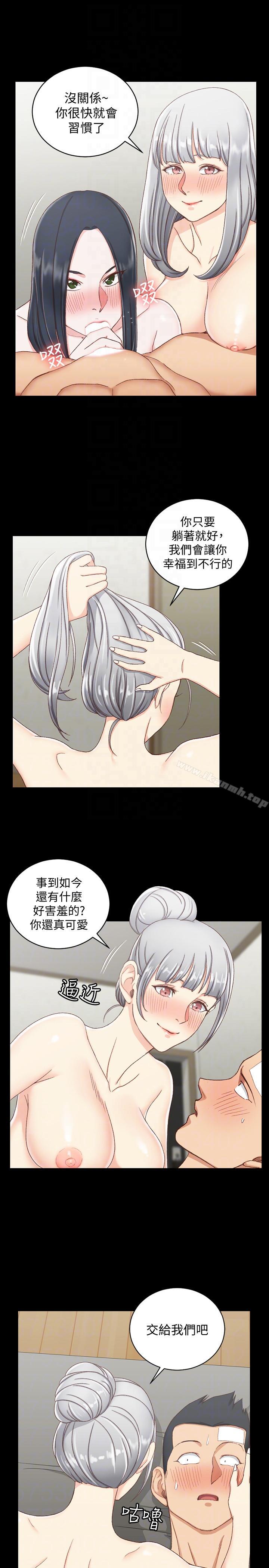 19P - 淫新小套房