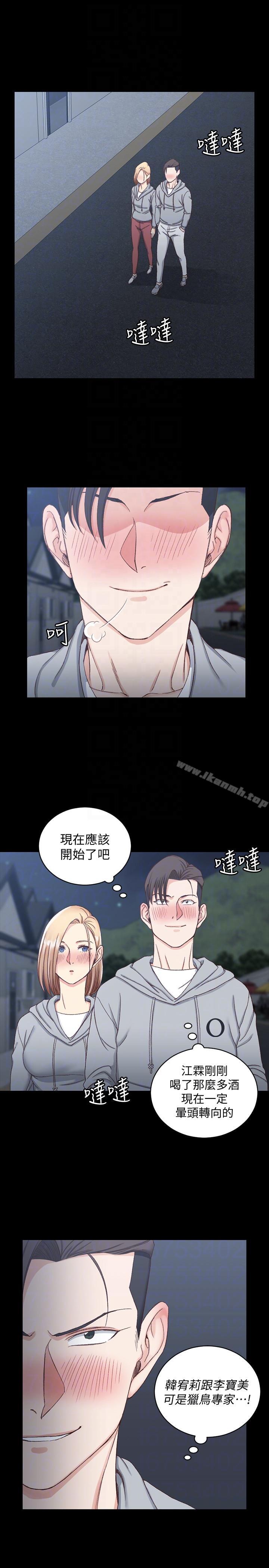 21P - 淫新小套房