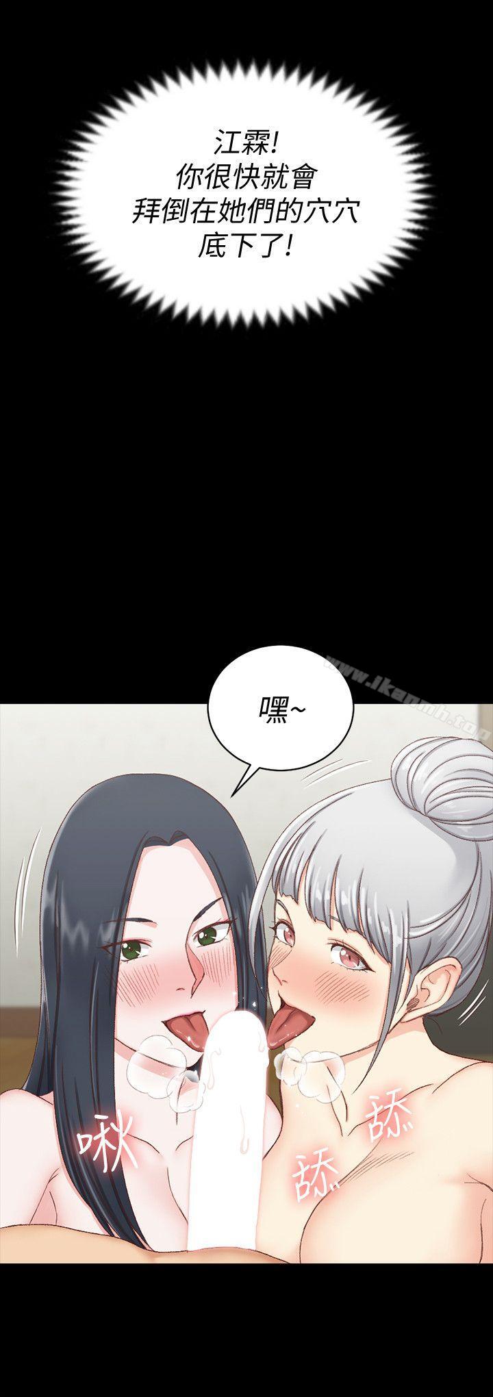 22P - 淫新小套房