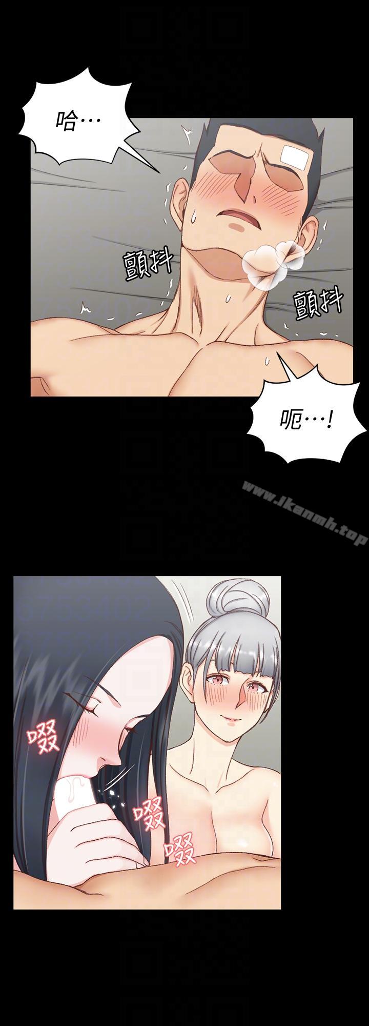 23P - 淫新小套房