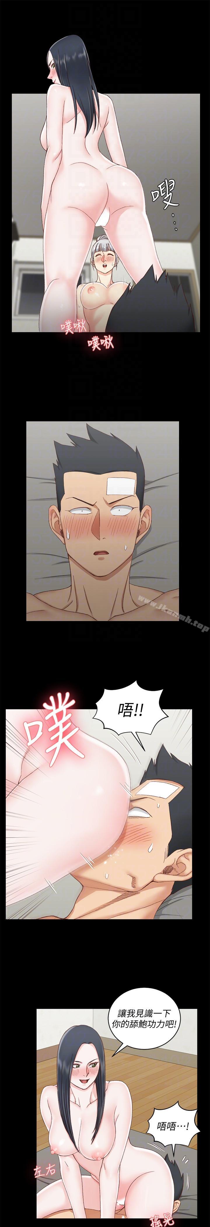 29P - 淫新小套房