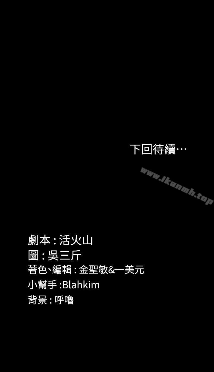 34P - 淫新小套房
