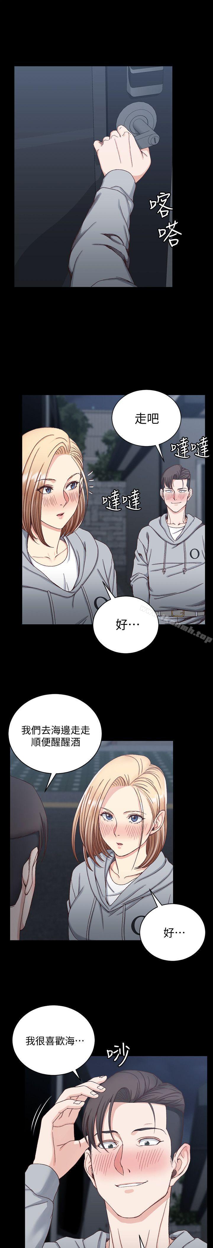4P - 淫新小套房