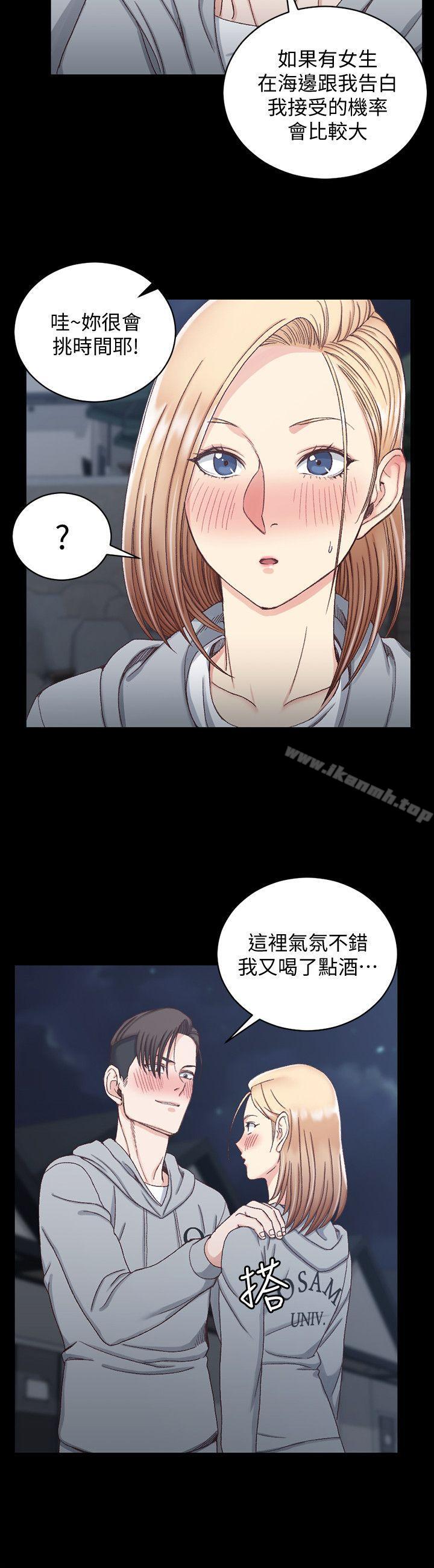 5P - 淫新小套房