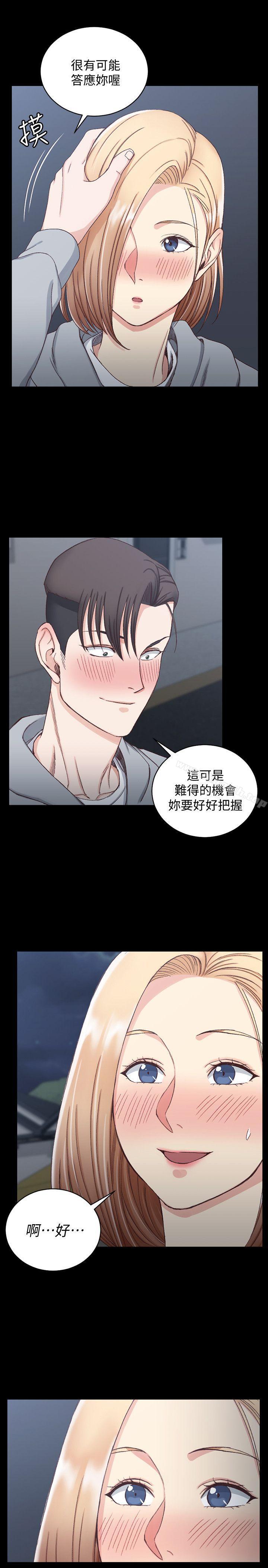 6P - 淫新小套房