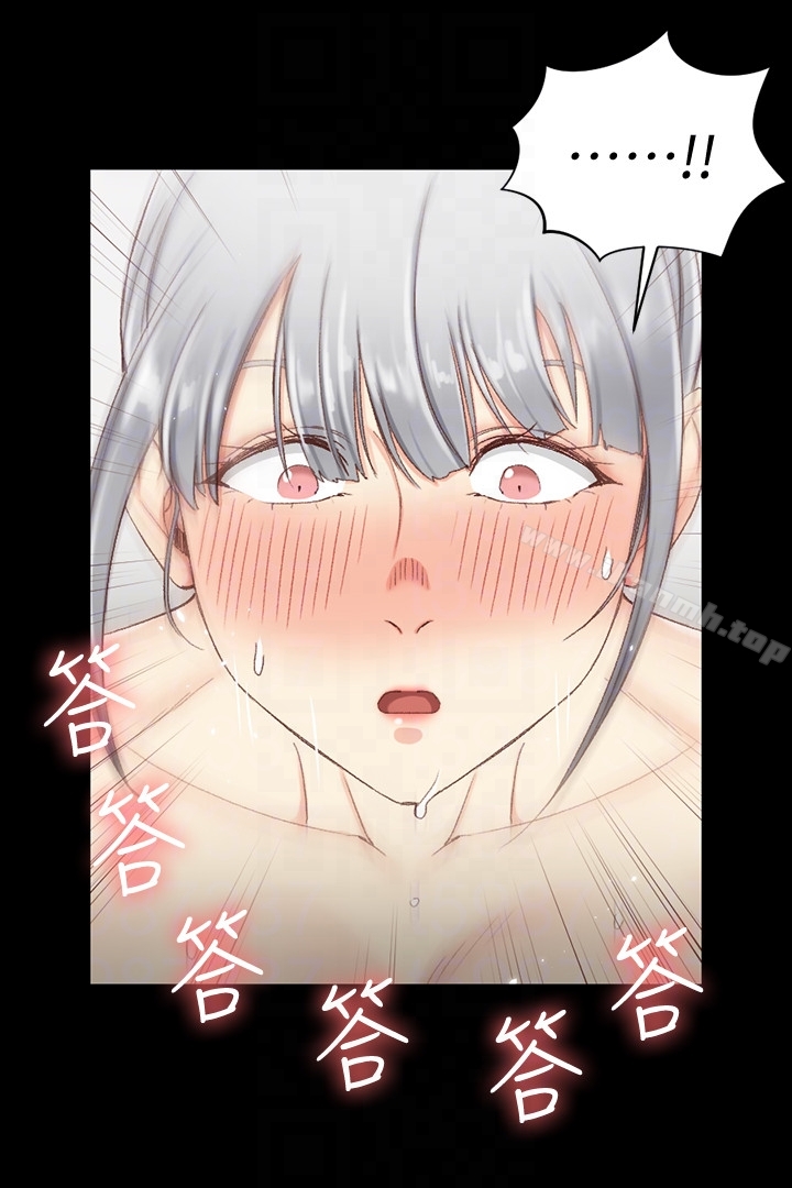 11P - 淫新小套房