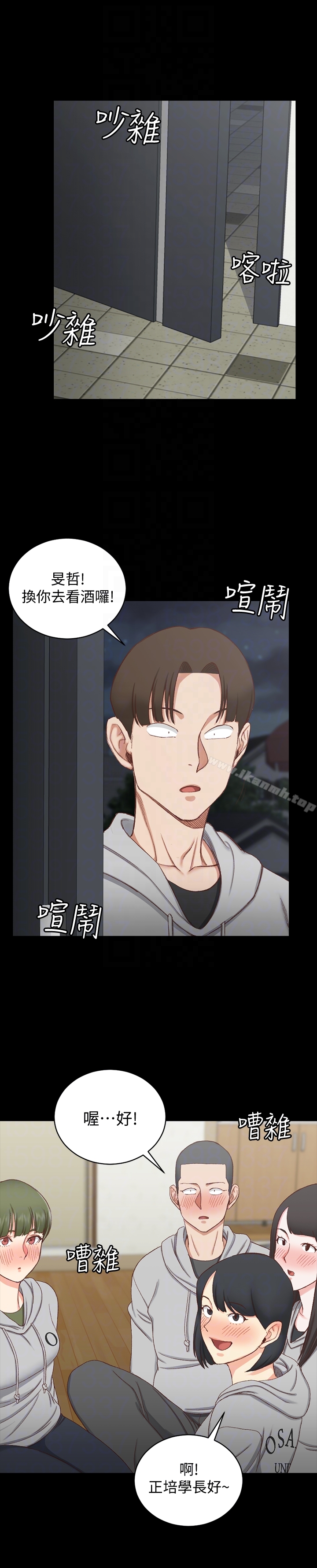15P - 淫新小套房
