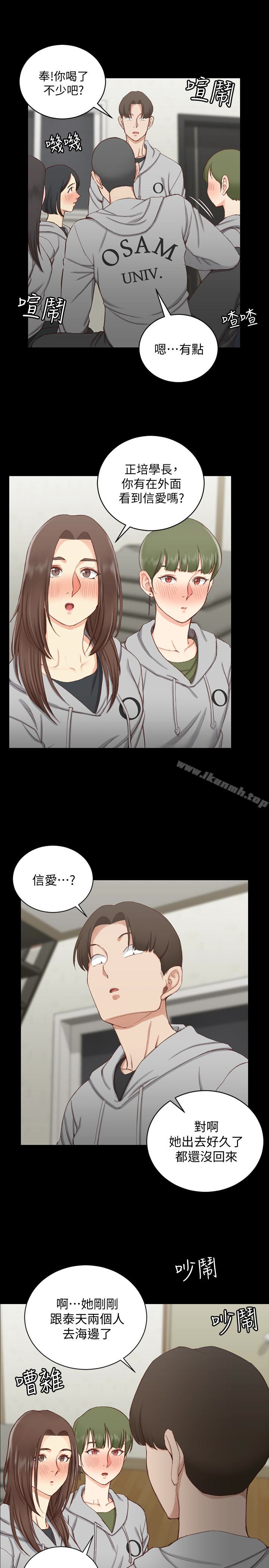 16P - 淫新小套房