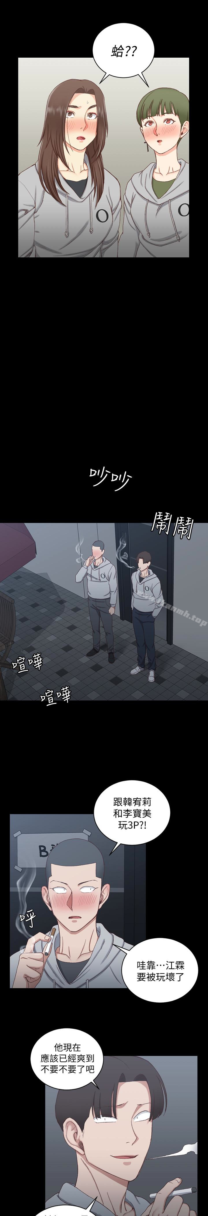 18P - 淫新小套房