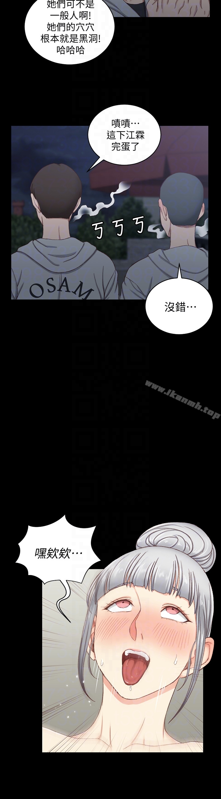 19P - 淫新小套房