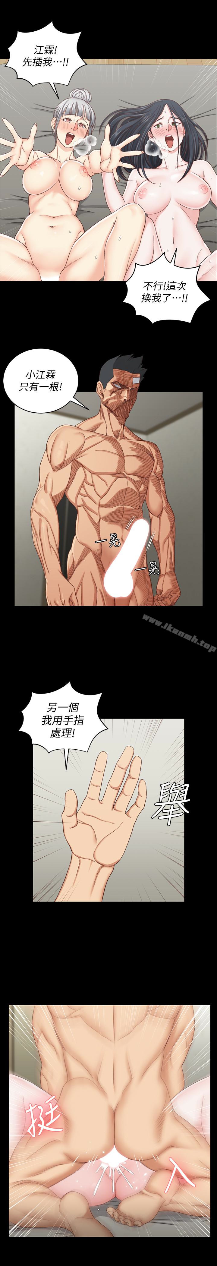 20P - 淫新小套房