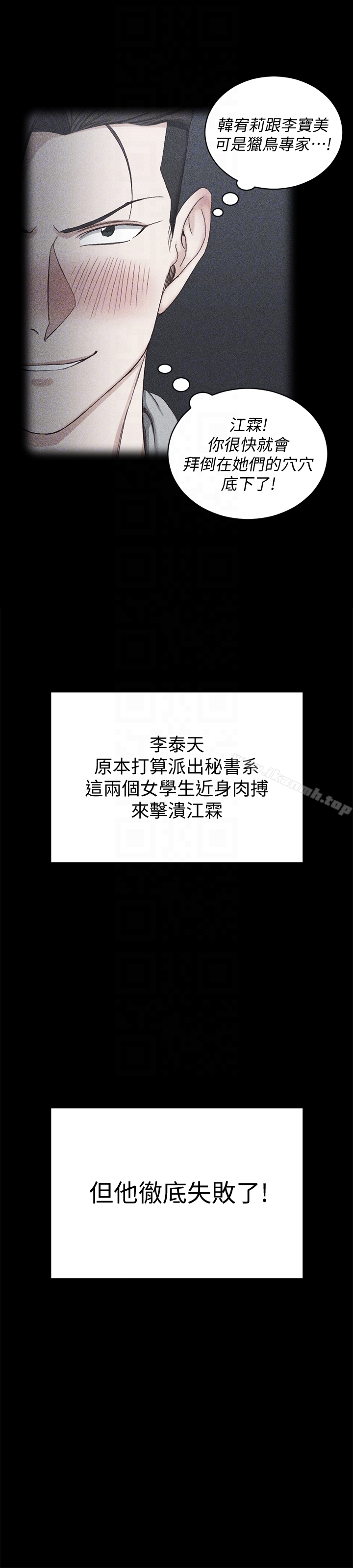 27P - 淫新小套房